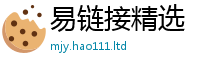 新奥2025年天天开好彩除2025年免费资料大全最新版本